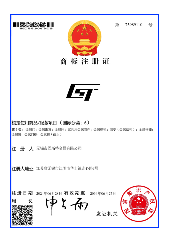 荣誉资质