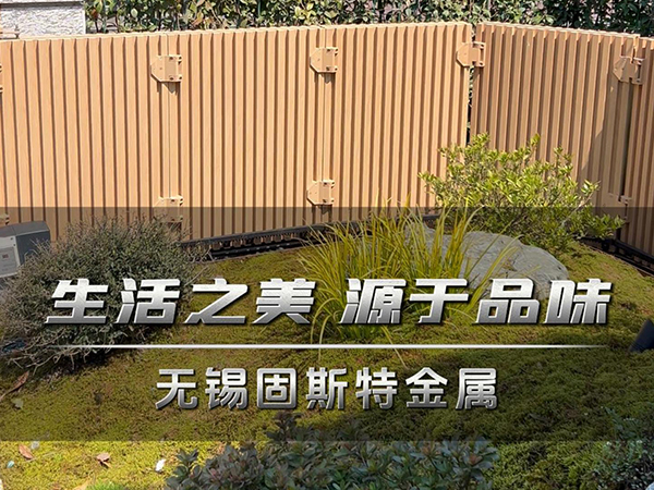 生活之美 源于品味