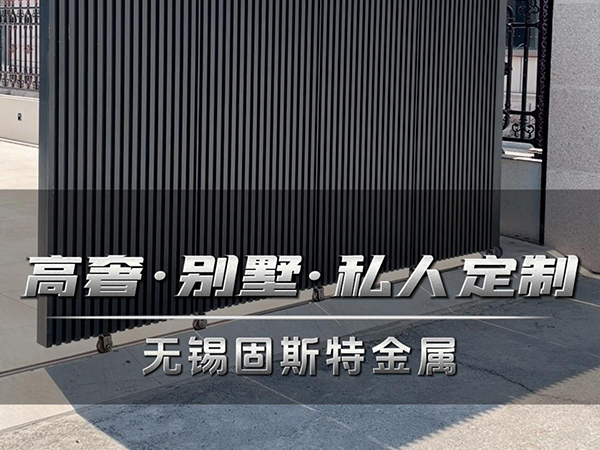 高奢·别墅·私人定制