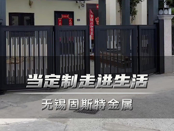 当定制走进生活