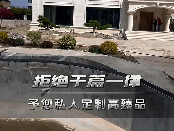 拒绝千篇一律